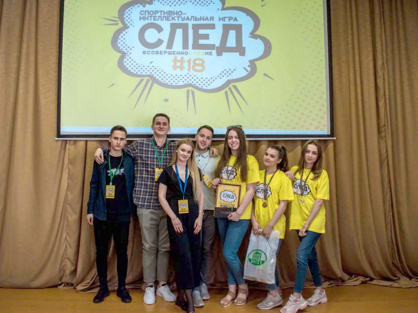 СовершенноеСЛЕДие №18